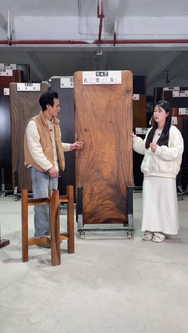 木南美胡桃木147号180*69*6