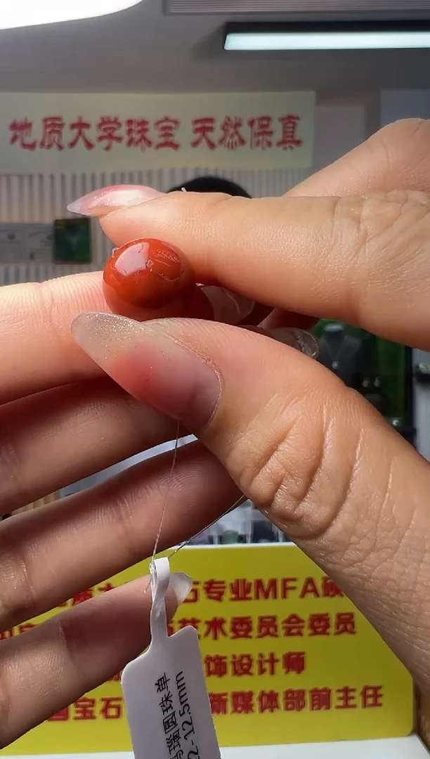 南红玛瑙未镶嵌珠宝半成品南红玛瑙圆珠单珠12-12.5mm（有瑕疵）
