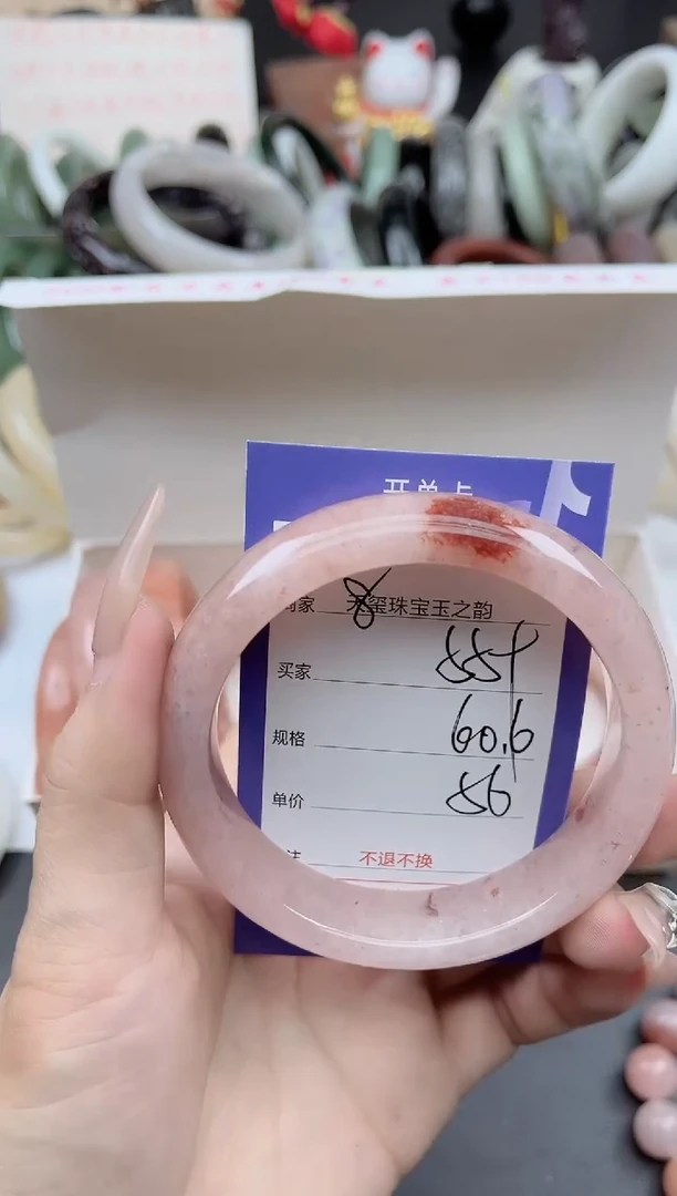 未镶嵌手镯石英质玉559