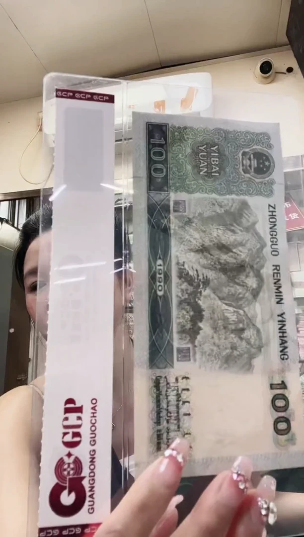90100 福利 单张，号码随机