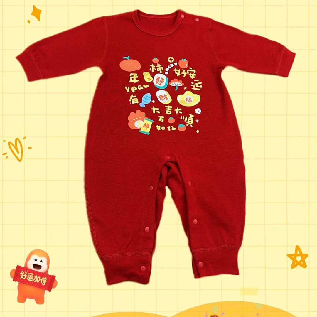 1新年款大吉大顺婴幼儿连身衣宝宝哈衣爬爬服