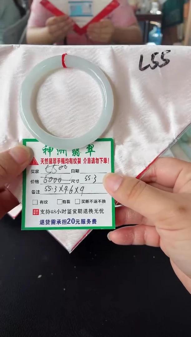 未镶嵌手镯翡翠翡翠手镯53