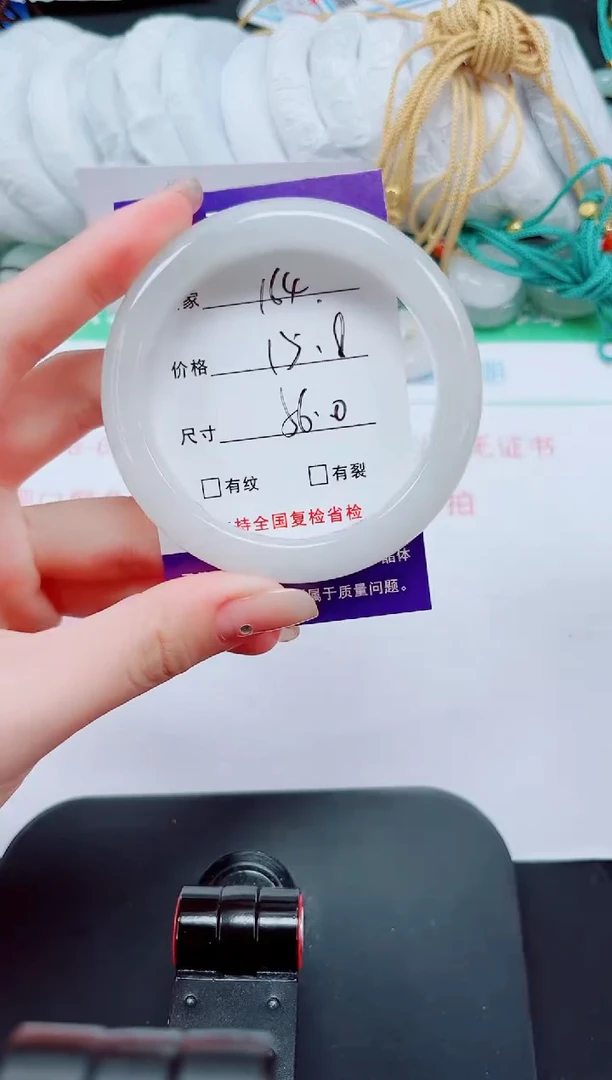 石英质玉手镯未镶嵌164-56/57