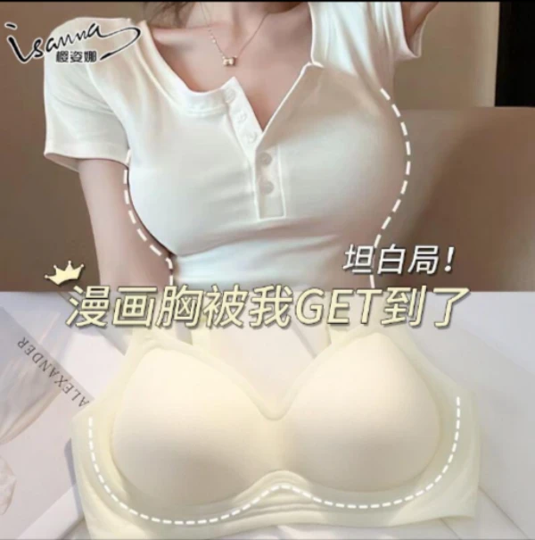 漫画胸无痕内衣女小胸聚拢显大无钢圈收副乳防下垂文胸罩透气薄款