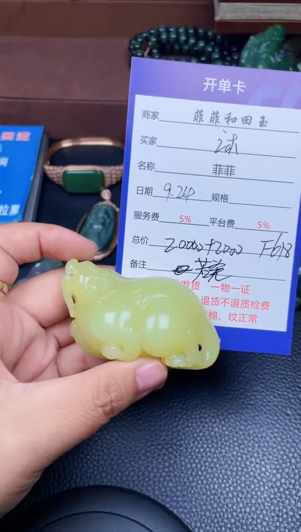 颈饰未镶嵌和田玉沐*人F618