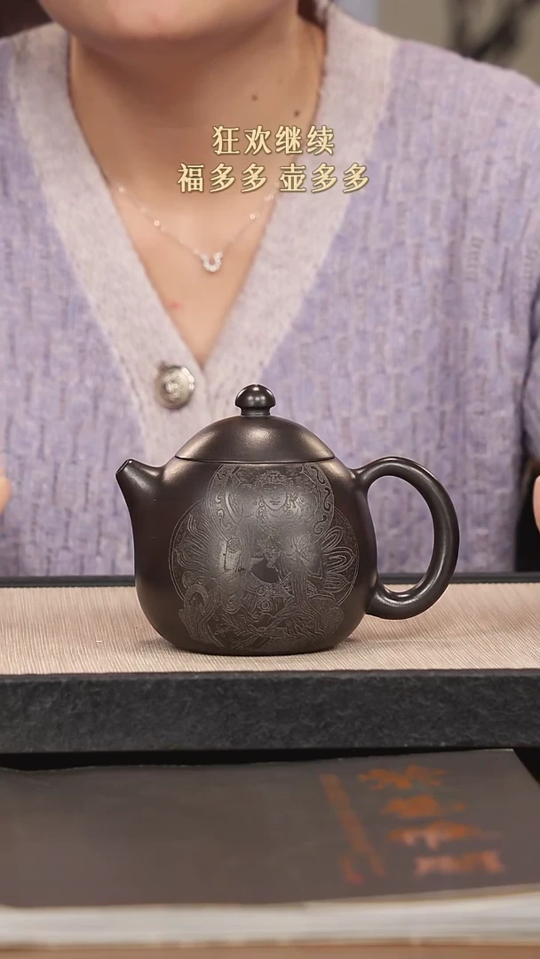 【闪购商品】紫砂茶壶紫砂紫砂紫砂