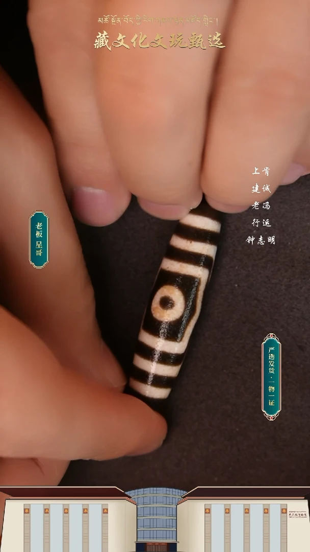 【闪购商品】玛瑙/玉髓颈饰未镶嵌钟工全手牙黄宝盖三48.1*11.5