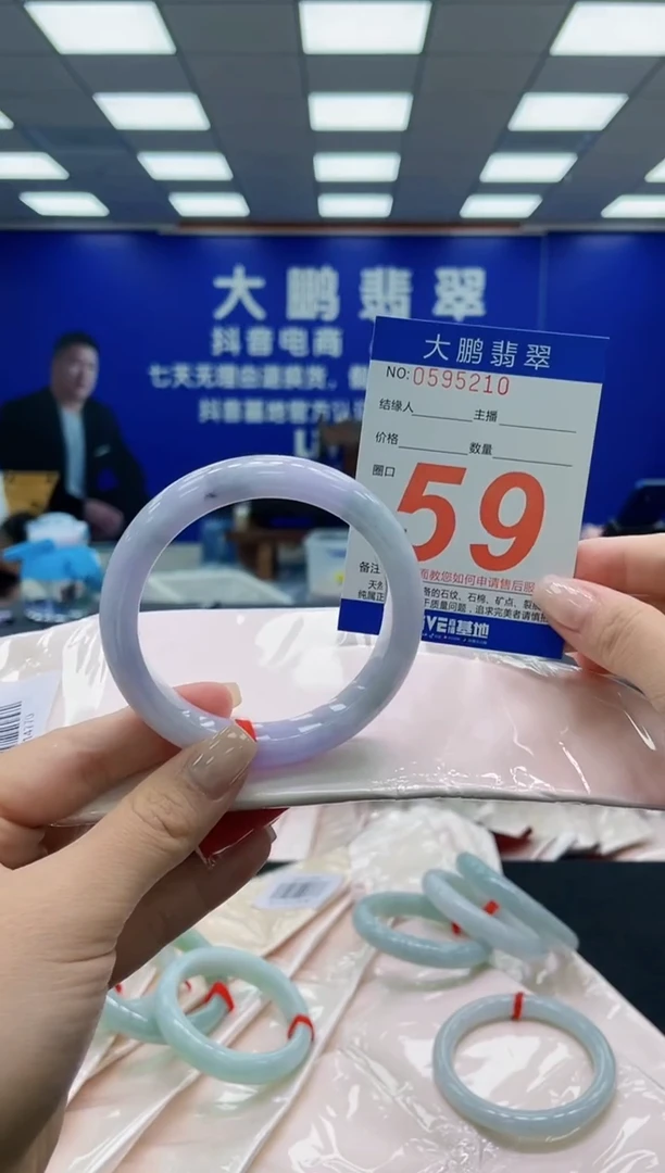 未镶嵌手镯翡翠AAAAAAAAAAAAAAAAAA