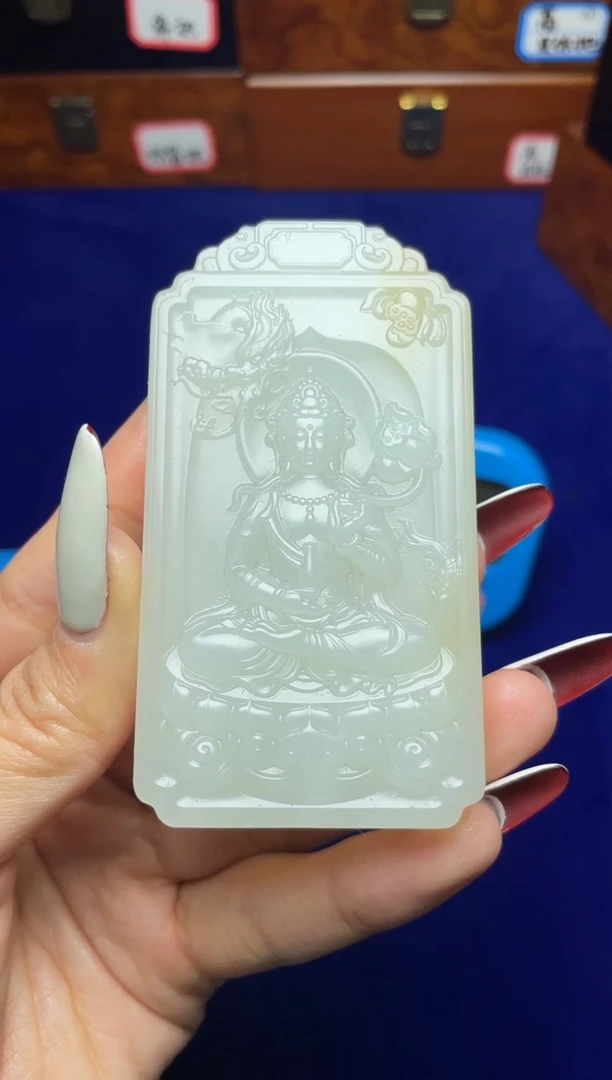 未镶嵌和田玉挂件枫*1和田玉