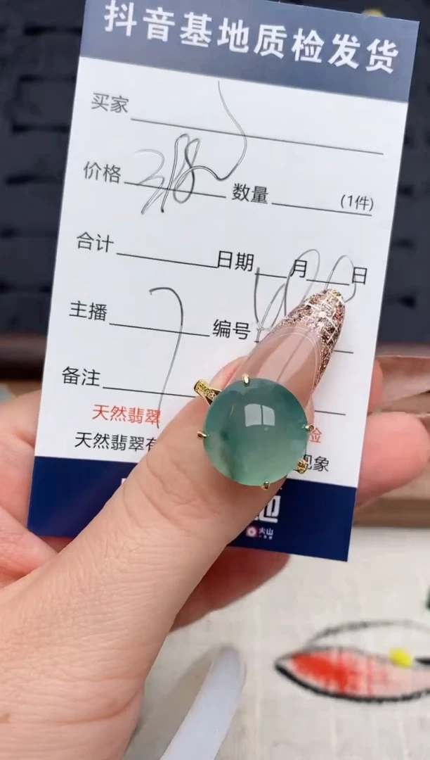 银S925镶嵌戒指翡翠.