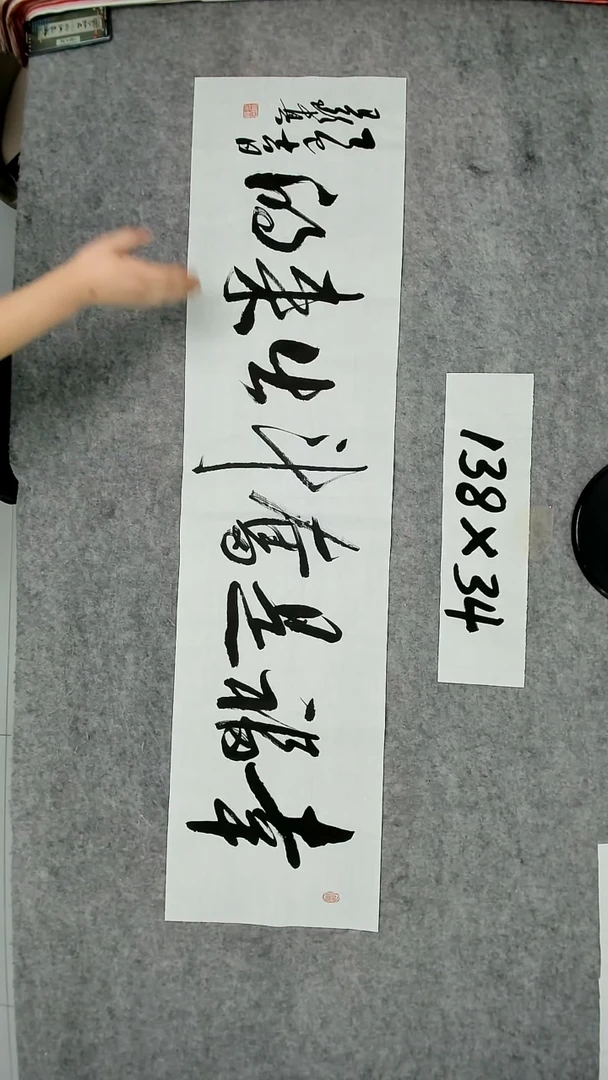 书法吕老师书法作品