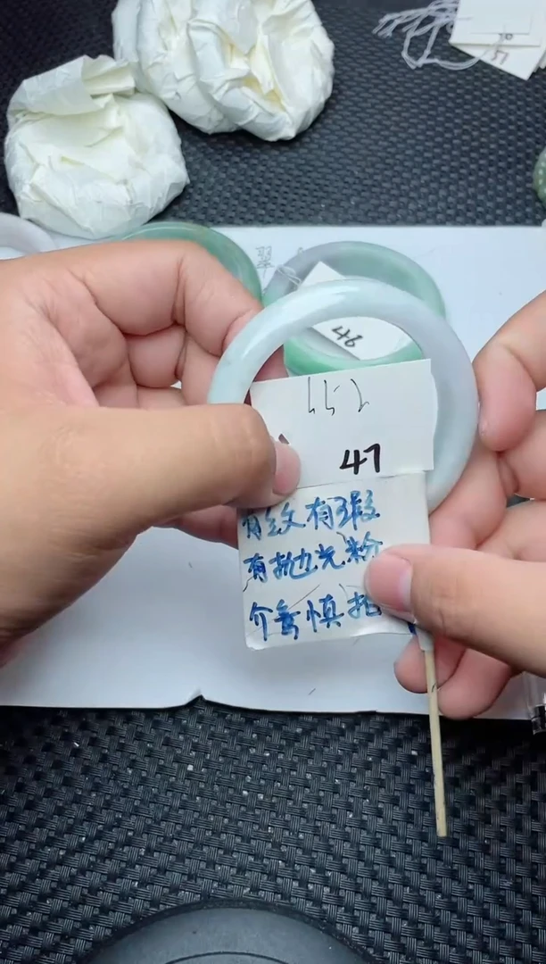 未镶嵌手镯翡翠47
