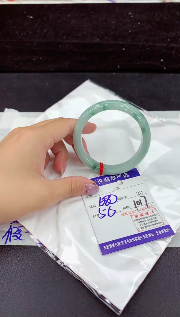 未镶嵌手镯翡翠1