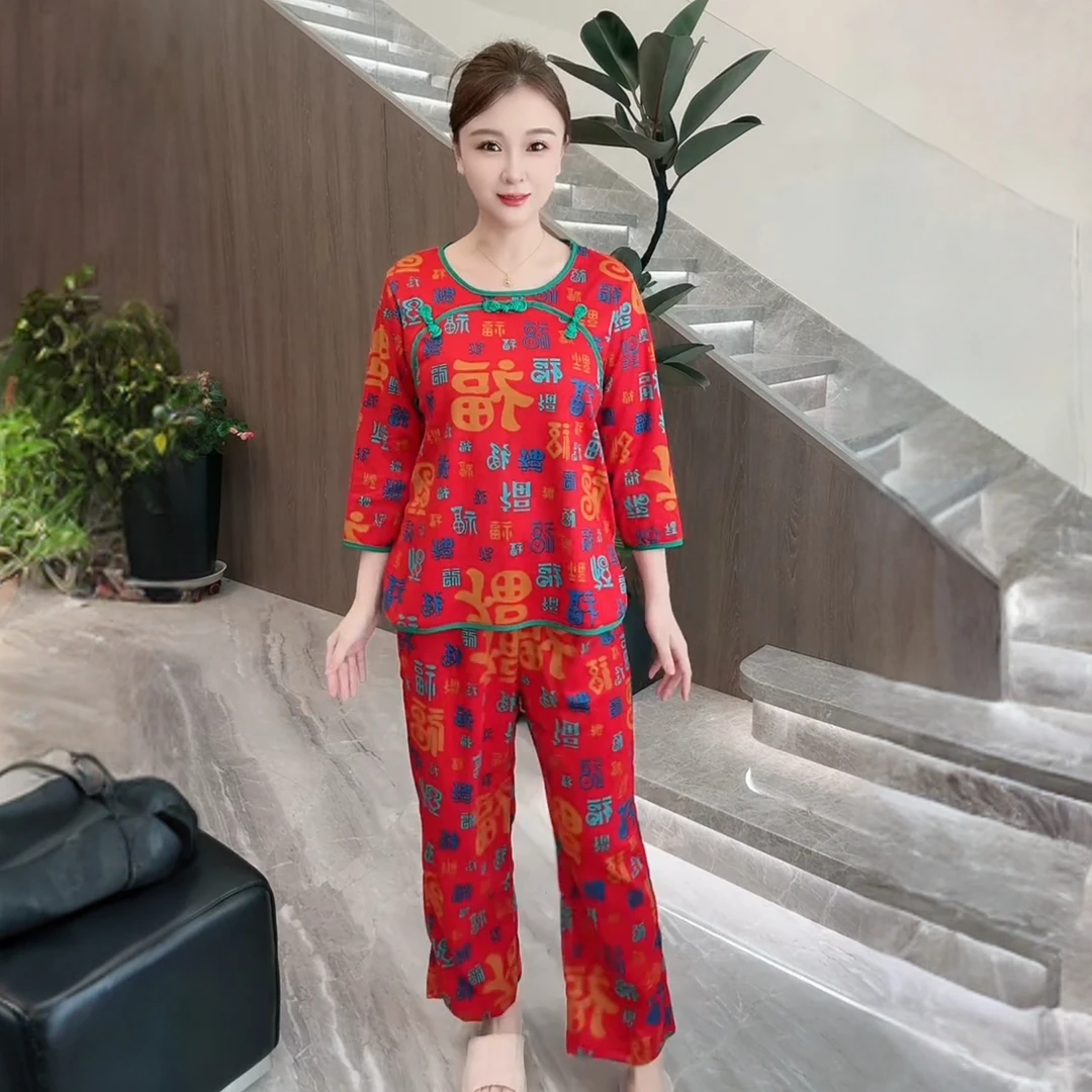 秋冬百福新年喜庆宽松舒适休闲时尚长袖红色女士大码妈妈装套装