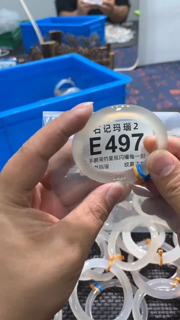 玛瑙/玉髓手镯未镶嵌E497