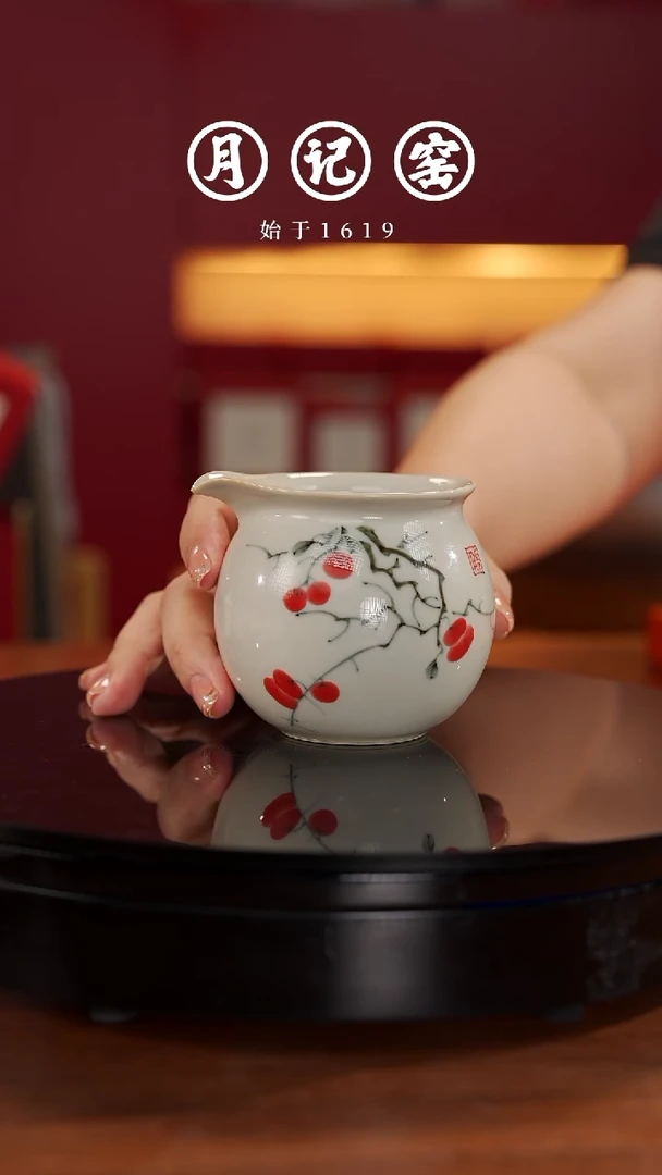 一****风好柿连连公道杯