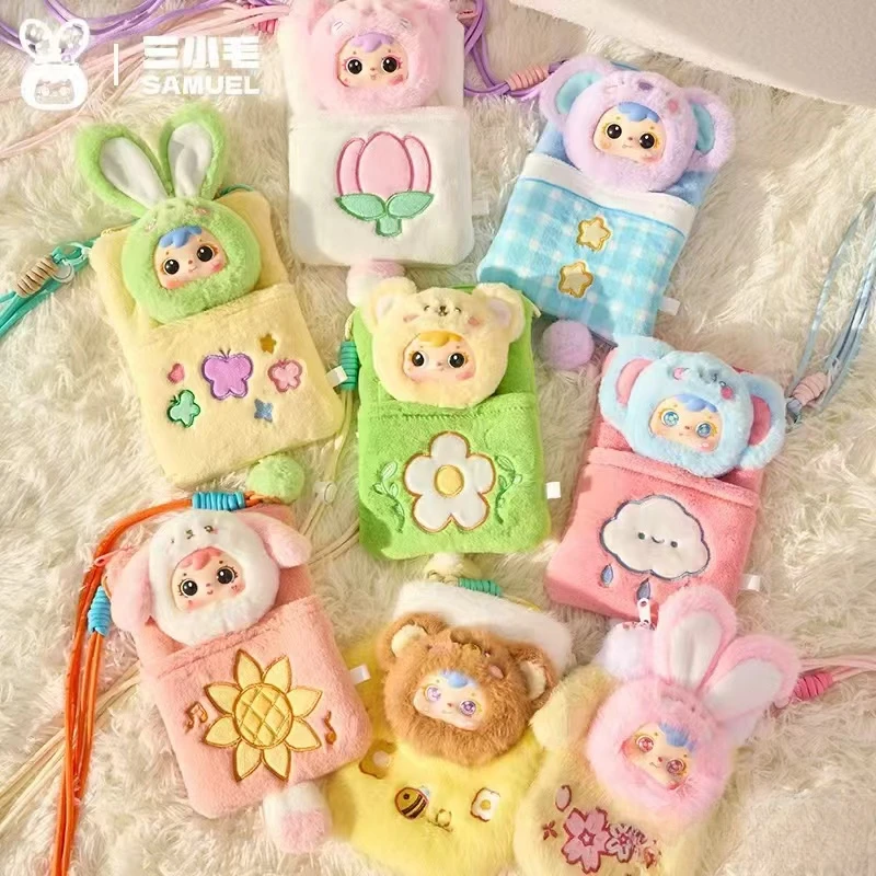 三小毛春日游记盲盒系列手机包毛绒适合作为节日送女友礼物