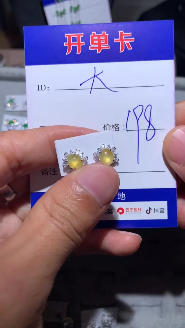 【闪购商品】翡翠耳饰银S925镶嵌向 大眼橘妈妈岚岚