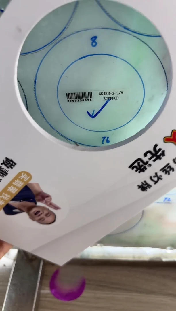 未镶嵌定制手镯不退不换定制翡翠饼*?定制手镯不退不换