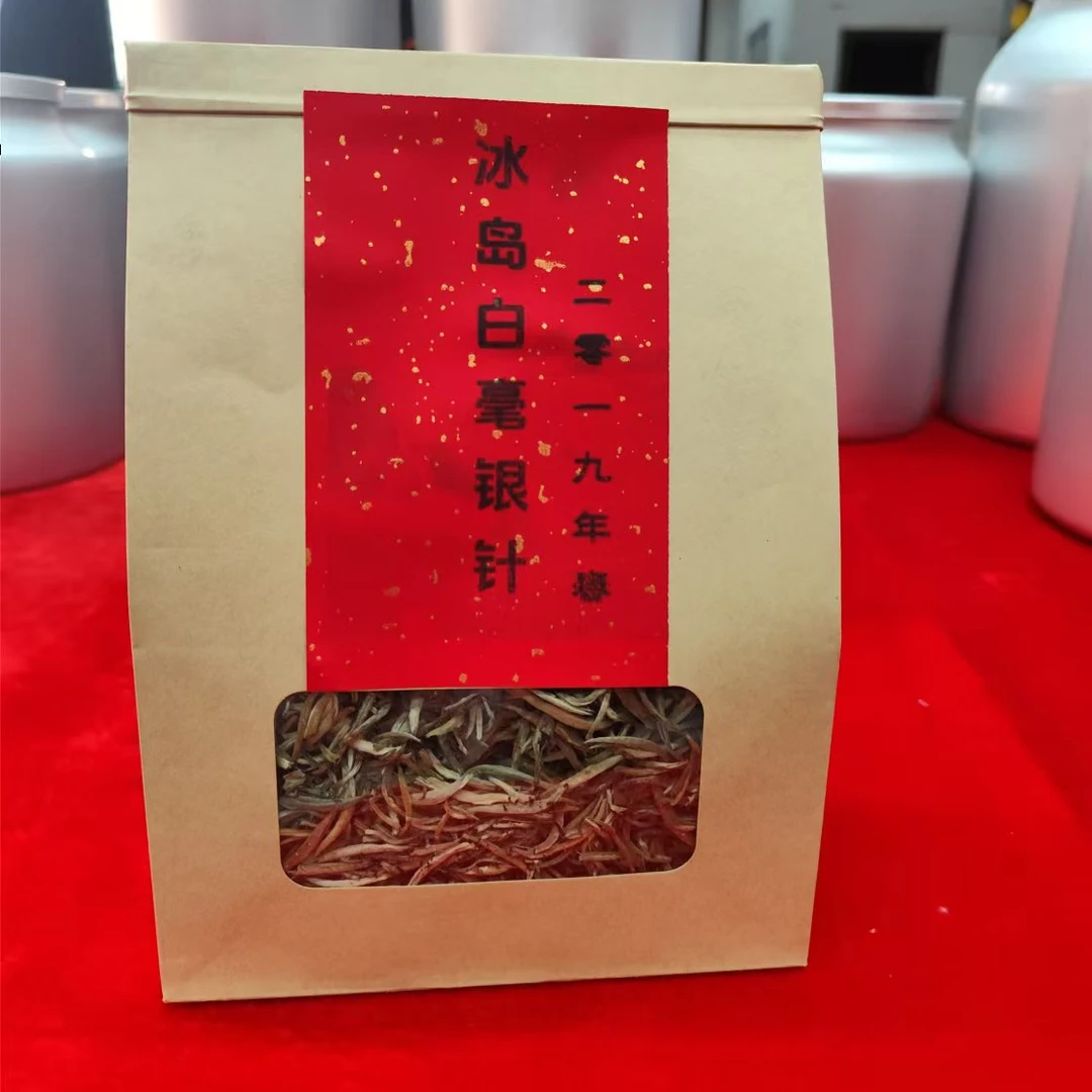 【春茶季】2019 冰岛白毫银 200年树龄 6年转化 250g/盒