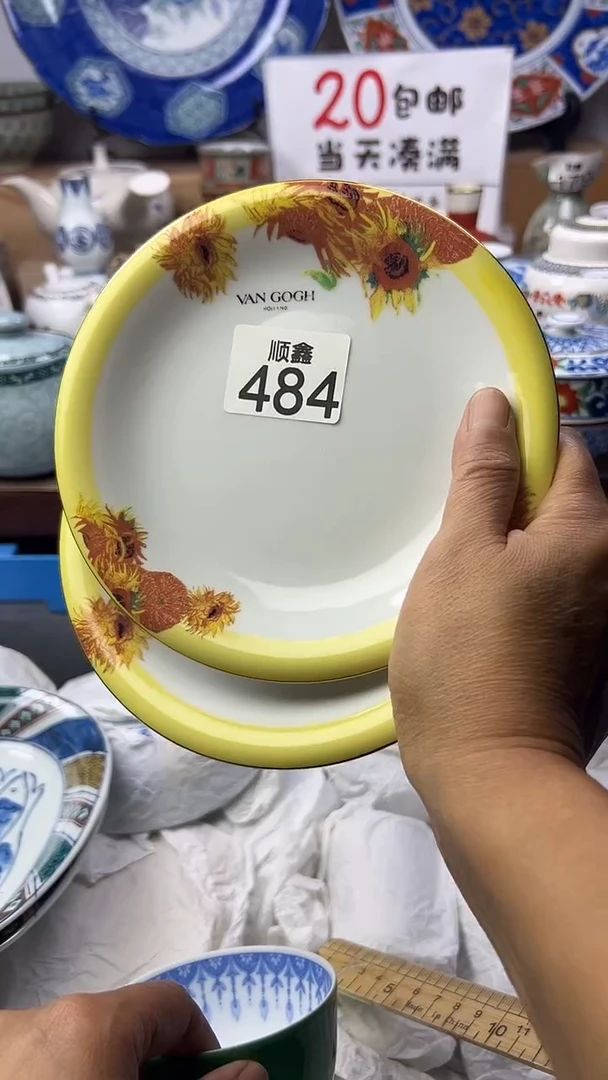 李*豆顺鑫工艺品店闪购
