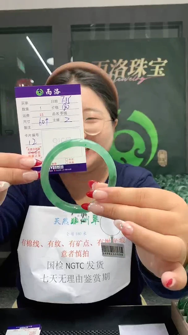 手镯石英质玉未镶嵌60