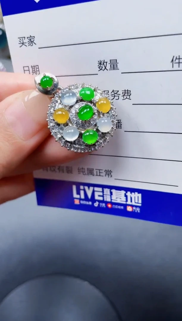 颈饰未镶嵌翡翠120