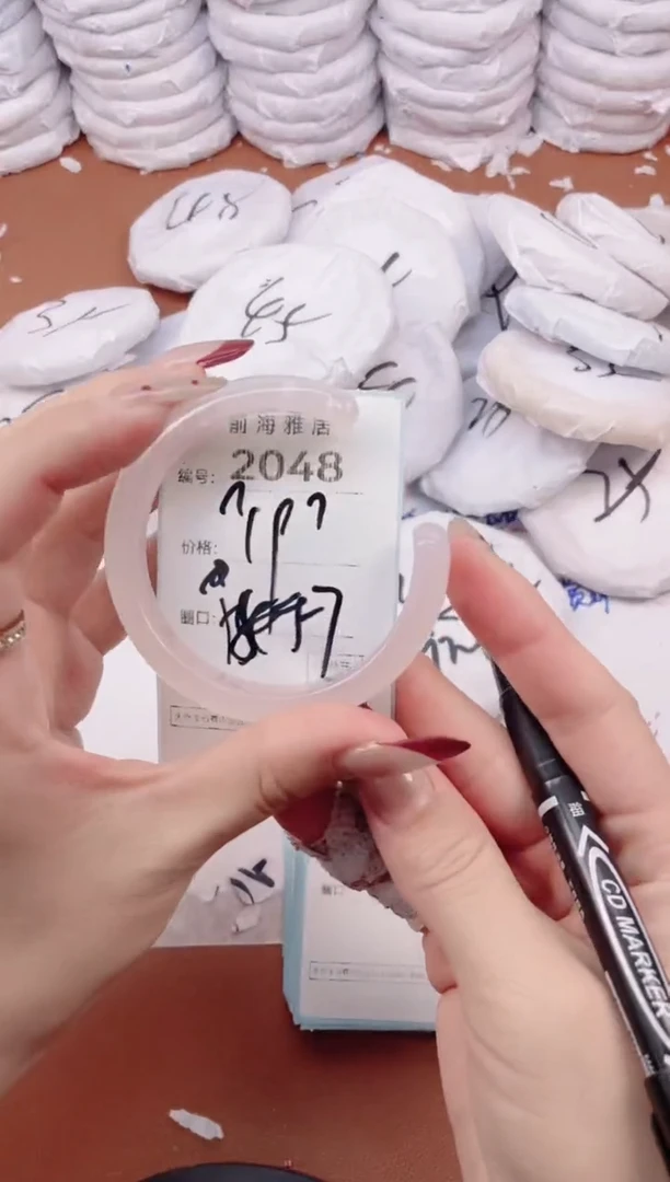 【闪购商品】玛瑙/玉髓手镯未镶嵌2048