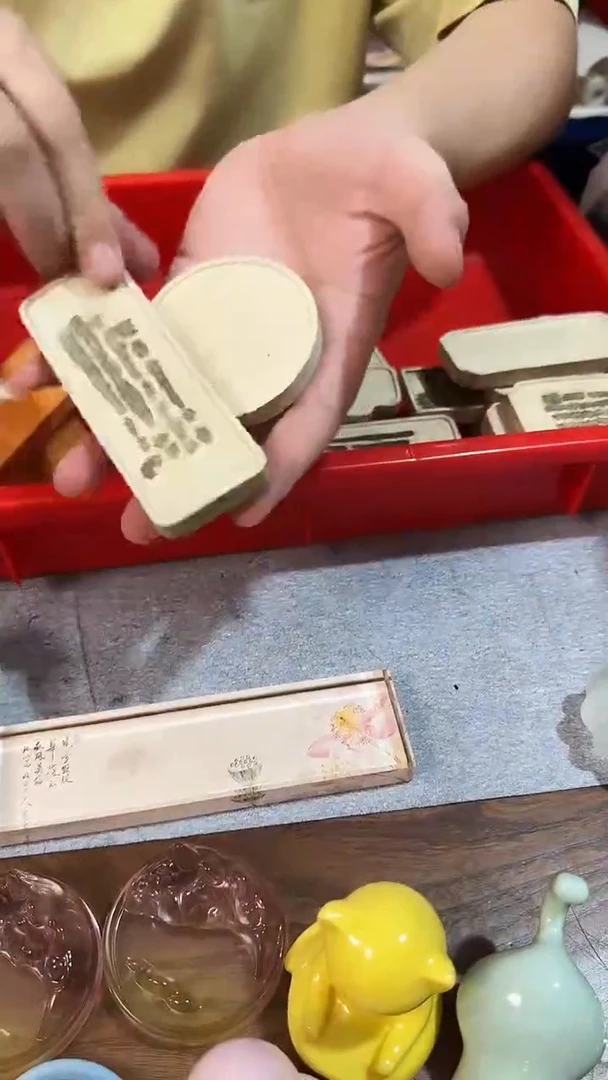 老彩墨白色图案不选1块