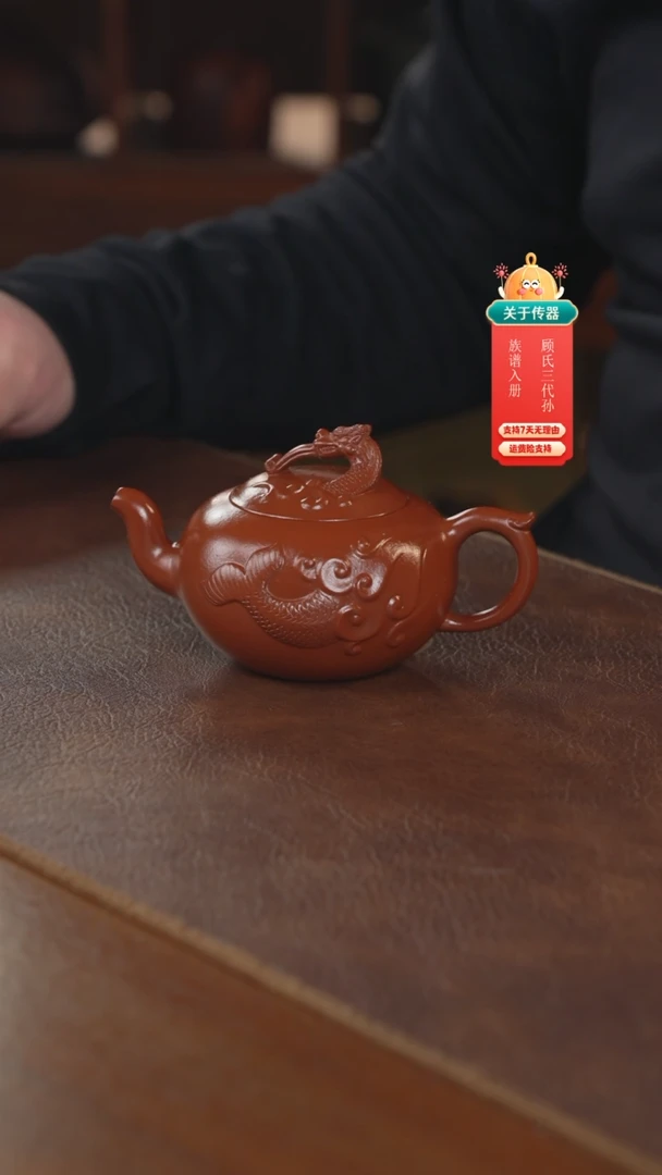 【闪购商品】紫砂茶壶紫砂壶紫砂壶