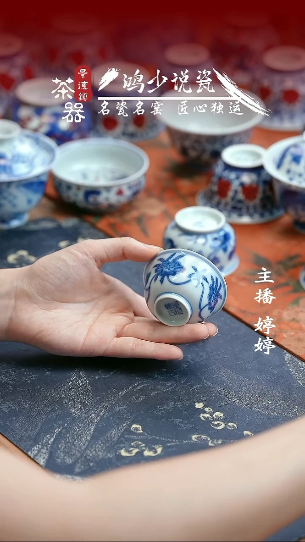 望月怀古秋葵小宫碗