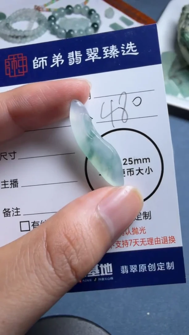未镶嵌定制翡翠悟道