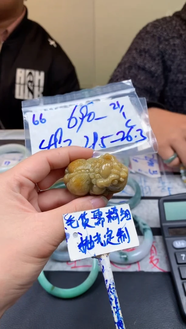 【闪购商品】定制翡翠未镶嵌66毛货需精细抛光挂件多样性拍一发一
