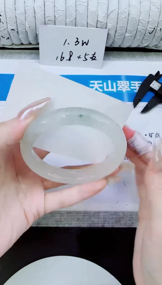 未镶嵌手镯石英质玉142/56