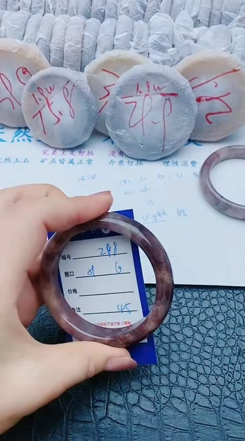 未镶嵌手镯石英质玉z98+59-60