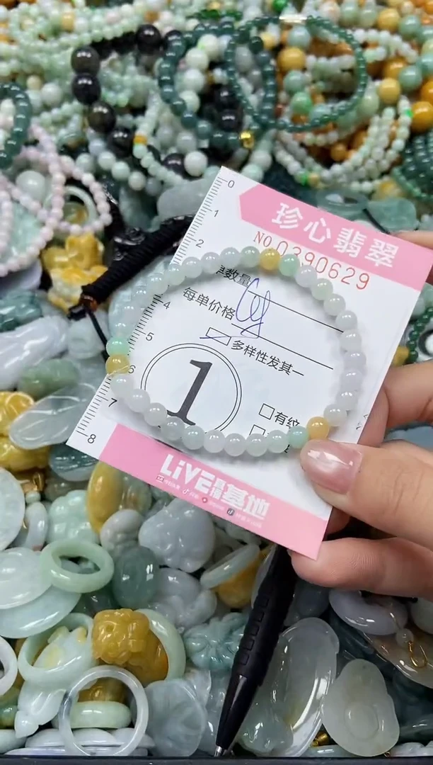 颈饰未镶嵌翡翠闪购0390629