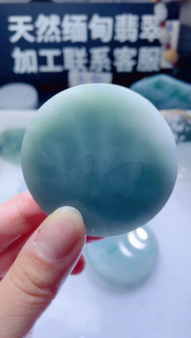 颈饰未镶嵌翡翠1674