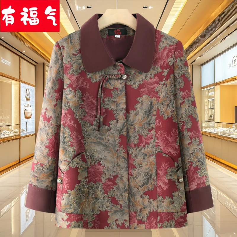 老年人春装衬衫女高档洋气阔太太春秋装外套奶奶上衣薄款妈妈衣服