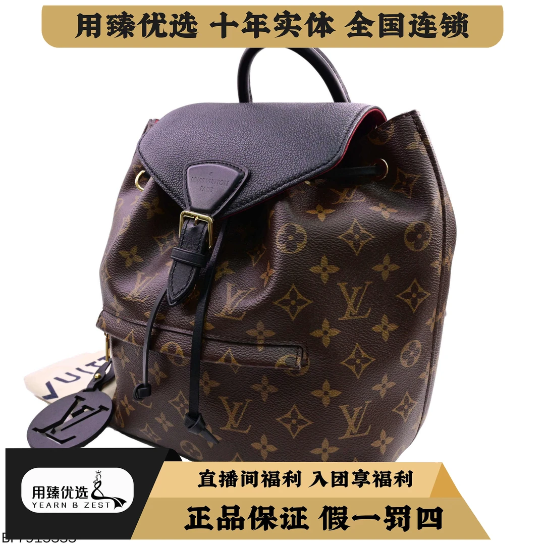 99新 LouisVuitton/路易威登 Montsouris老花双肩包/BF7915333