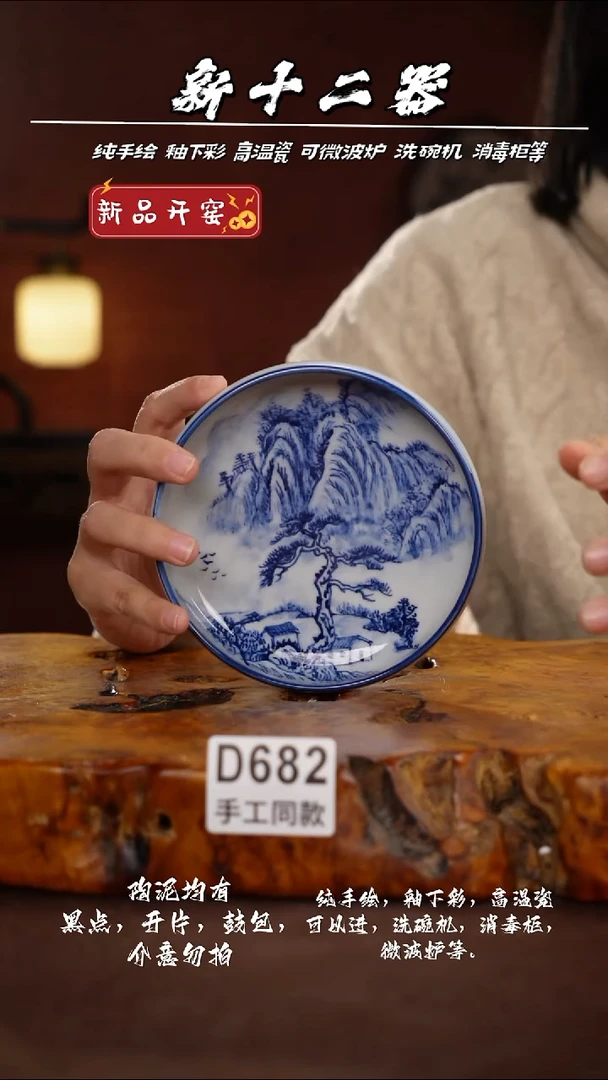 其他D682新十二器瓷器