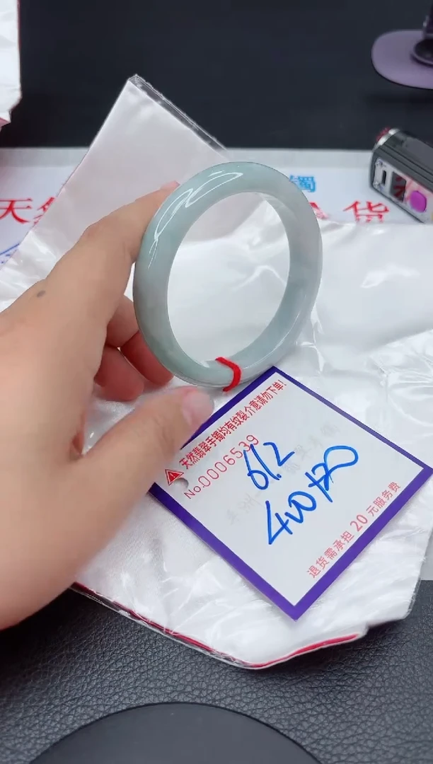 【闪购商品】翡翠手镯未镶嵌111111111111111