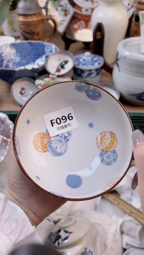 【闪购商品】杯             96