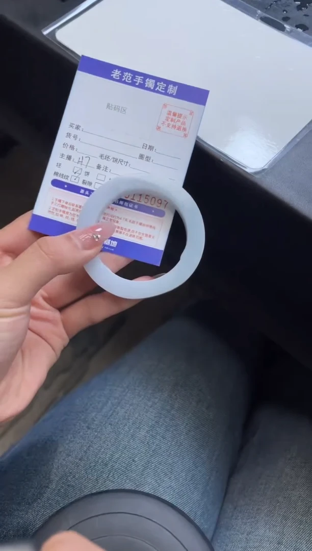 【闪购商品】定制翡翠手镯未镶嵌手镯