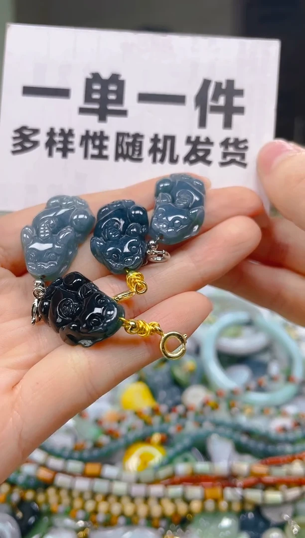 翡翠未镶嵌颈饰一单一个多样性随机发一件