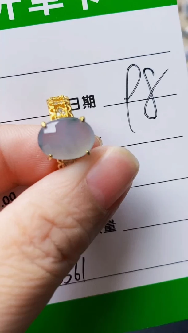 银S925镶嵌戒指翡翠0361