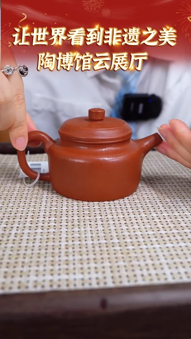 茶壶紫砂9   宜兴紫砂开场福利 金砂降坡