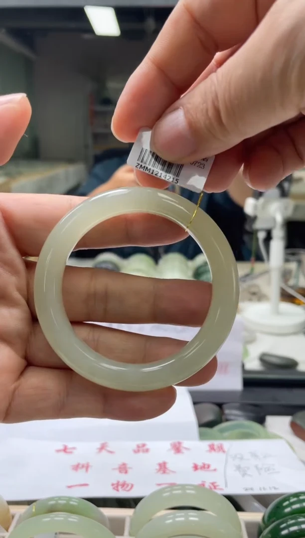 【闪购商品】和田玉手镯未镶嵌编码4215 圈口55-56