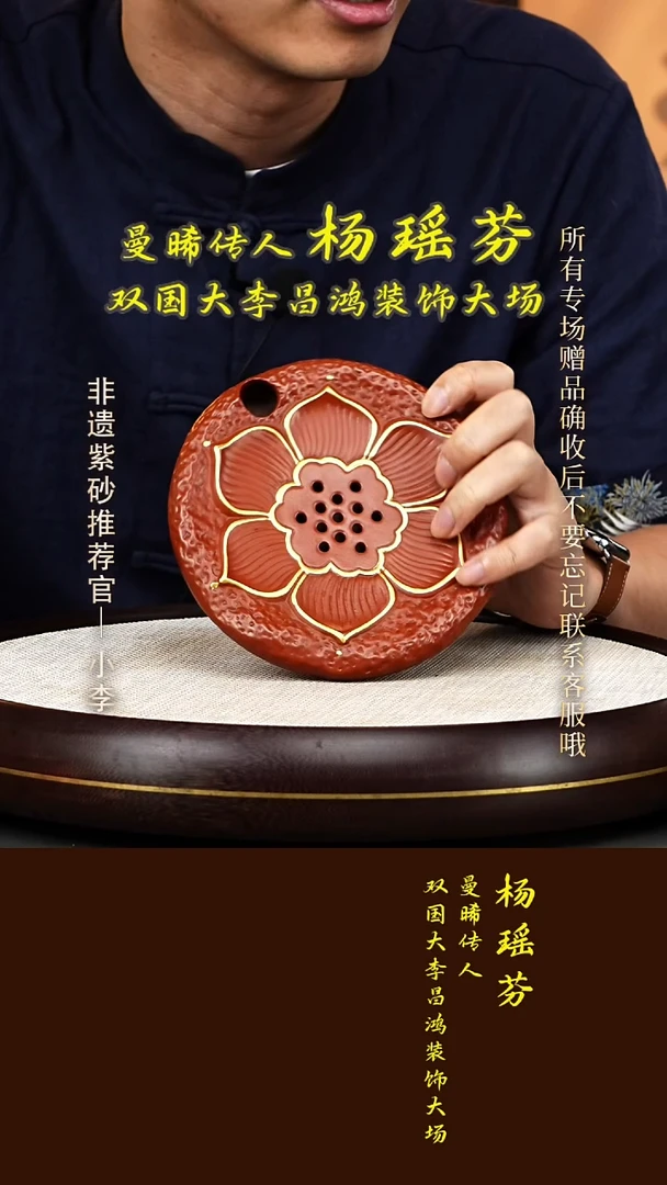 茶壶紫砂9 紫砂壶承