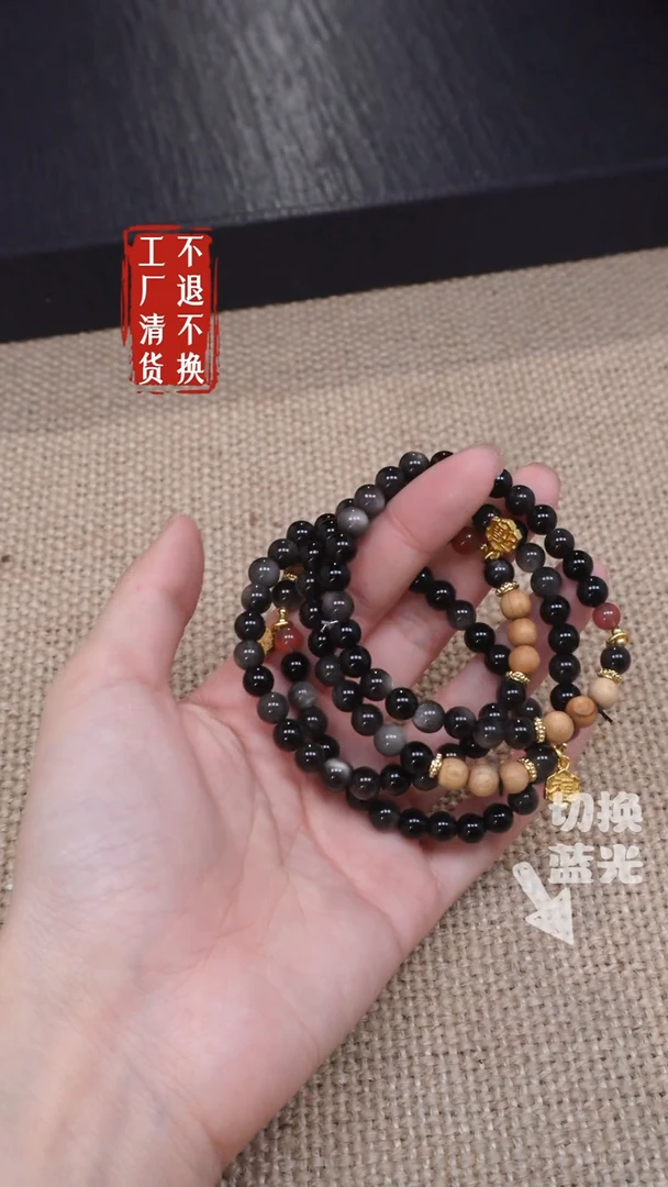 【闪购商品】黑曜岩手链未镶嵌365工厂抛货 不退不换 多样性发其一