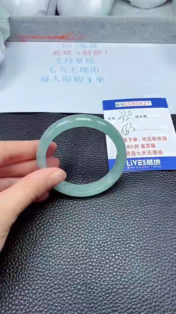 饰品拍下以实物为准60827